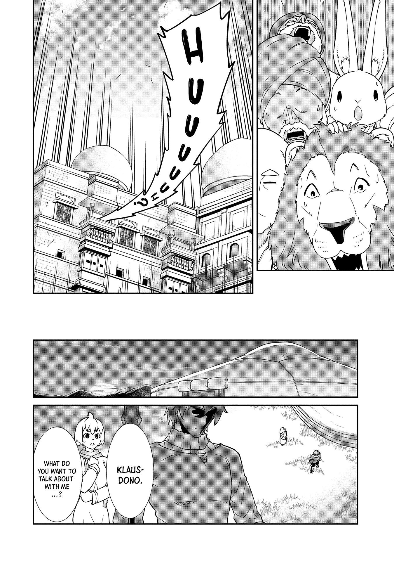 Ryu Seiki Chapter 18 18